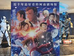 -飞扬影城(正佳IMAX店)