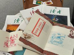 -国芳中心
