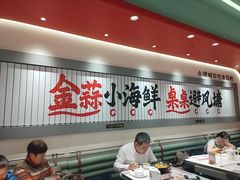 -避风塘·金牌店·夜宵(金玉兰店)