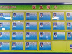 一层门诊-北京市海淀区花园路社区卫生服务中心