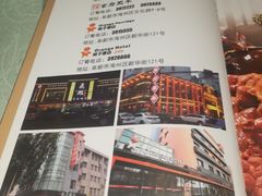 菜单-王记酱骨头馆(经纬路店)