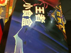 -麦当劳(欧亚卖场店)