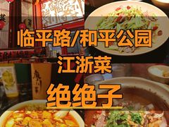 -蘭心·臻品(瑞虹太阳宫店)