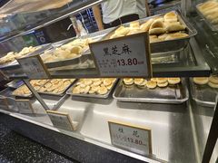 -矮子馅饼(大成路店)