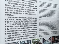 -保定直隶总督署博物馆