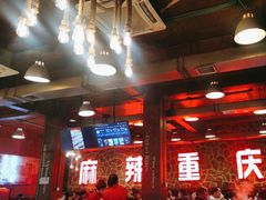 -重庆老火锅(长虹店)