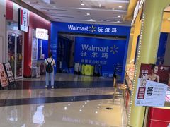 -万达广场(厦门湖里店)
