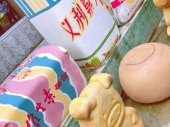 -百年义利(北兴路店)