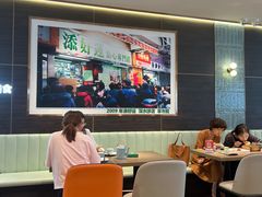 -添好运(武商MALL店)