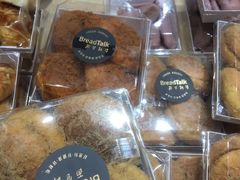 -BreadTalk面包新语·烘焙蛋糕(中心书城店)