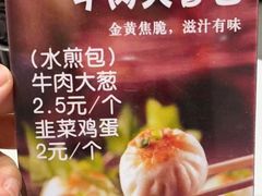 -紫光园(燕郊总店)