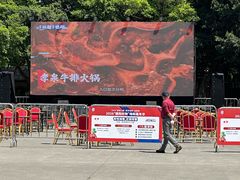 -德阳体育公园(旌阳街道)