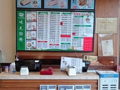 -味先肠粉(康王南店)