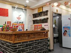 -余丞记川渝面馆(云峰店)