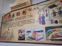 -廣九广味食堂-猪肚鸡火锅(曼哈顿店)