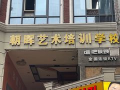 -玉林生活广场