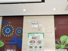 -紫光园(燕郊总店)