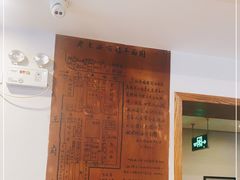 -金生隆(六铺炕店)