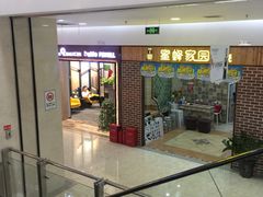 -闽龙广场