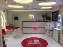 -咪咪比基尼脱毛专业店