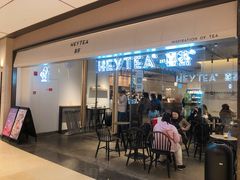 门面-喜茶(上海兴业太古汇店)