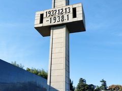 -侵华日军南京大屠杀遇难同胞纪念馆