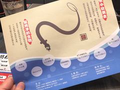 餐具摆设-名代宇奈备长炭烧鳗鱼居酒屋