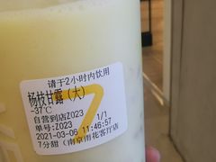 -7分甜(雨花客厅店)