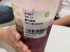 -奈雪的茶(苏宁广场店)