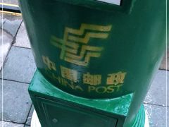 -中国邮政(火车站邮政支局)