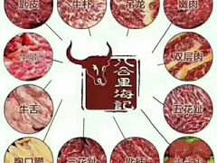 -八合里潮汕鲜牛肉火锅(深圳海岸城店)