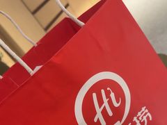 -海底捞火锅(龙湖北京大兴天街店)