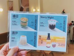 -Reset Coffee 与海咖啡