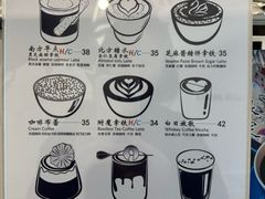 -COFFEE HOLIC(朝外SOHO店)