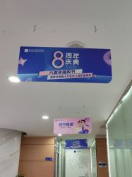 -重庆联合丽格第五医疗美容医院