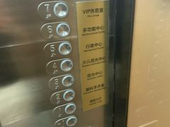 -杭州明视康眼科医院
