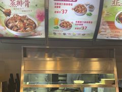 -真功夫(金月湾店)