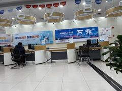 -中国电信(四川北路营业厅)