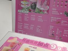 -绿茶餐厅(同成街华联店)