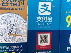 -王权免税店(普吉市区店)