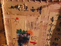 -悟饮门市景店