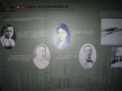 -二沙岛-广东华侨博物馆