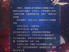 -Diary Club剧本&桌游狼人杀(湖东店)