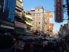 -唐人街(耀华力路)