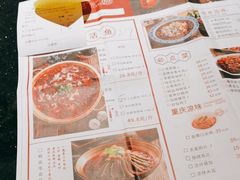 -蜀都丰 正宗水煮鱼(建德天城店)