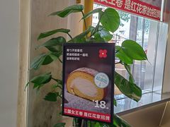 -红花点心局(护国寺店)