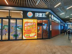 -老廣新意-全天茶点(宝能店)