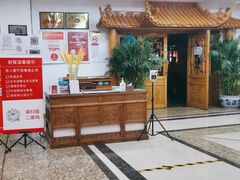 门面-渝信川菜(长安店)