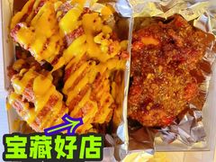 -三通炸鸡·삼통치킨