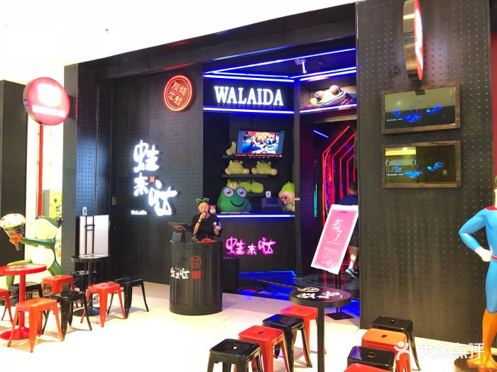 蛙来哒炭烧牛蛙(雨花亭凯德店)门面图片 - 第423张